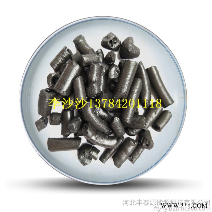 长期供应 丰泰源 煤沥青 国标改质沥青 铝厂 电解铝 专用煤沥青图8