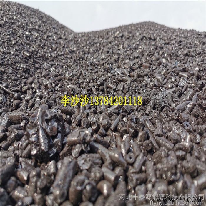 长期供应 丰泰源 煤沥青 国标改质沥青 铝厂 电解铝 专用煤沥青图2