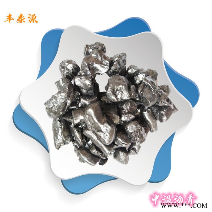 丰泰源l002 中温沥青  可用于沥青漆  电解铝厂  软化点80-90    结焦值50以上图8