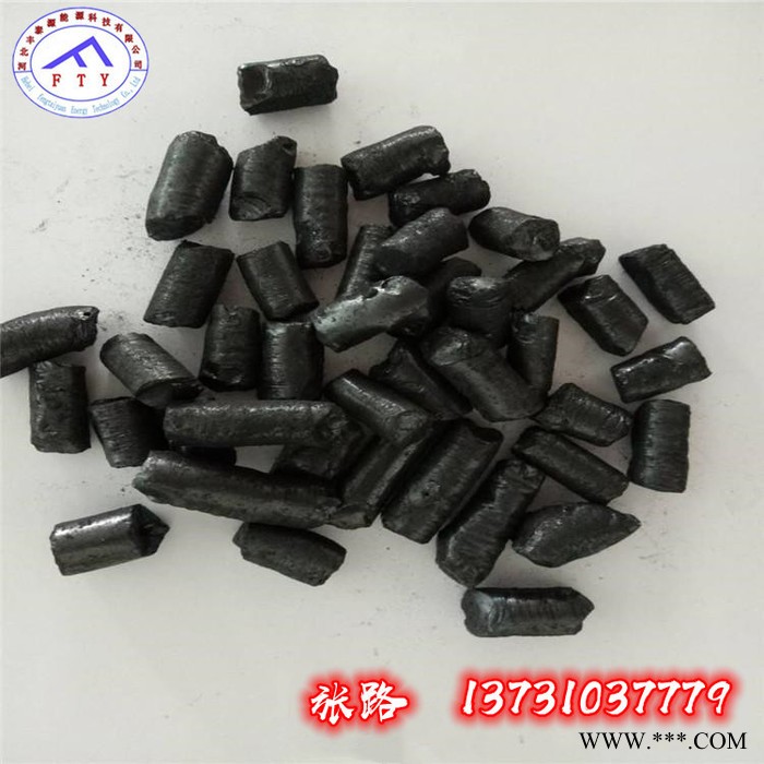 丰泰源l002 中温沥青  可用于沥青漆  电解铝厂  软化点80-90    结焦值50以上图5