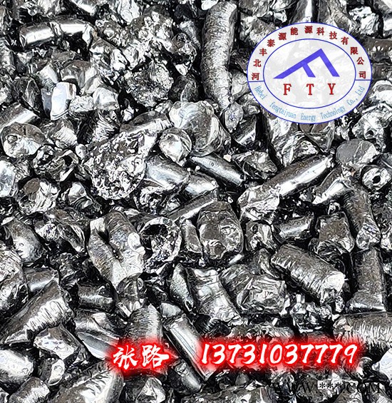 丰泰源l002 中温沥青  可用于沥青漆  电解铝厂  软化点80-90    结焦值50以上图2