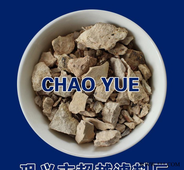 ChaoYue矾土水泥专用铝矾土 送货上门