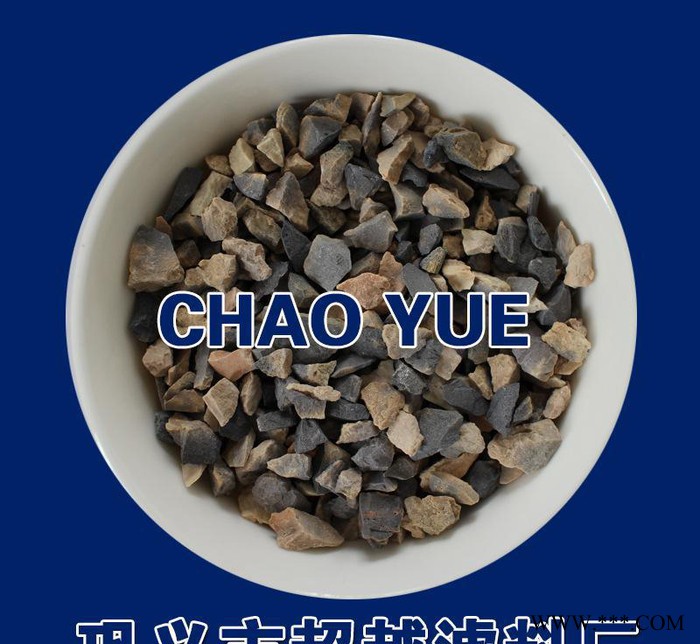 ChaoYue矾土水泥专用铝矾土 送货上门图3
