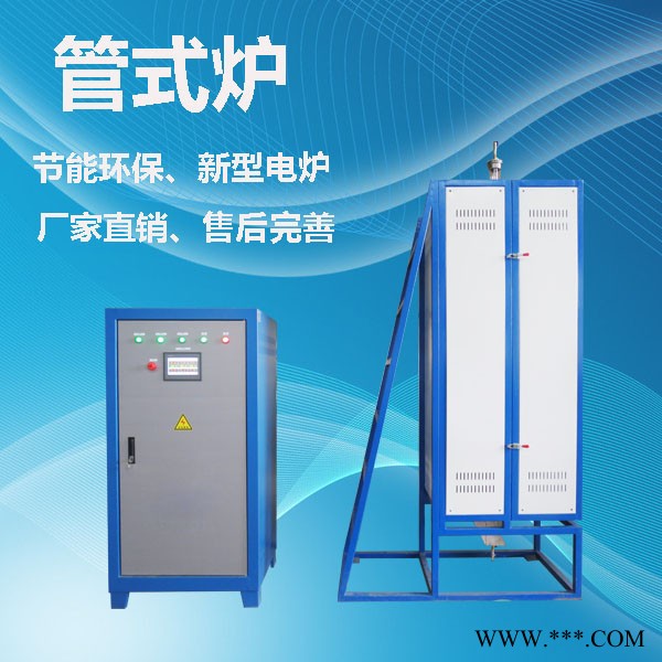 管式炉选科瑞达高温管式炉；节能环保、温度可调，新型工业热处理电炉图4
