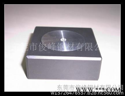 SKH-59高速钢∫SKH-59热处理∫SKH-59报价图5