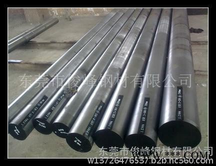 SKH-59高速钢∫SKH-59热处理∫SKH-59报价图2