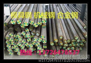 SKH-59高速钢∫SKH-59热处理∫SKH-59报价图4