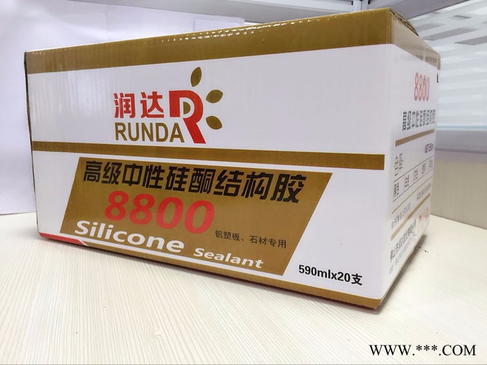 【硅酮胶厂家】结构胶 润达8800中性硅酮胶图2