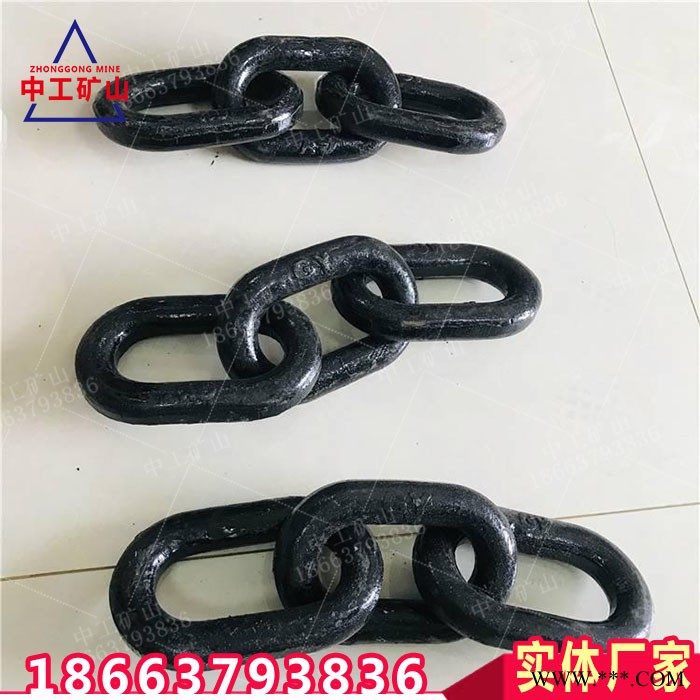热处理有MA三环链五环链 锻打矿车三环链 加工各规格矿车插销