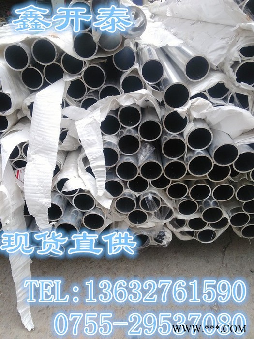 鑫开泰  铝管 6061/6063氧化铝管 彩色阳极氧化铝管  铝管加工定制 铝及铝合金材图8