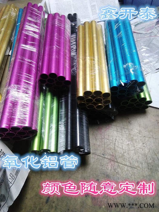 鑫开泰  铝管 6061/6063氧化铝管 彩色阳极氧化铝管  铝管加工定制 铝及铝合金材图2
