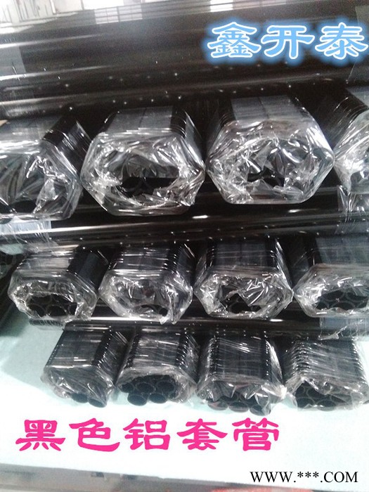 鑫开泰  铝管 6061/6063氧化铝管 彩色阳极氧化铝管  铝管加工定制 铝及铝合金材图7