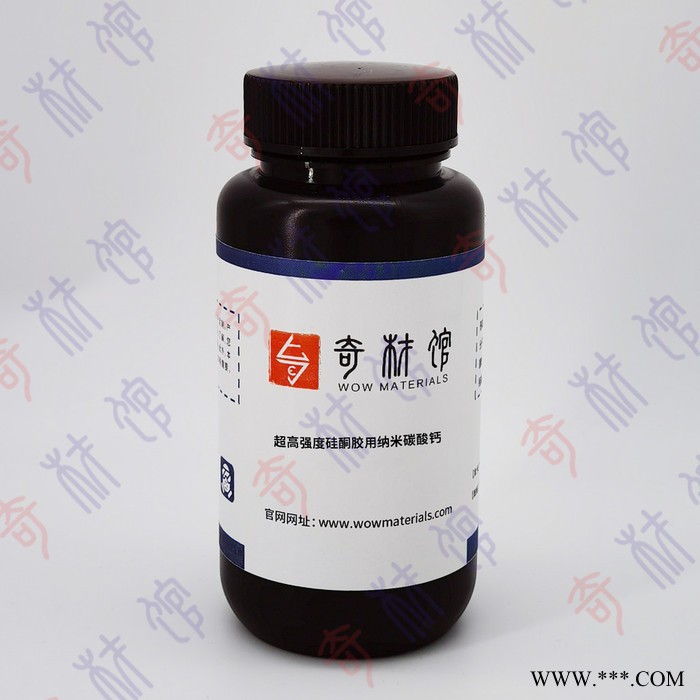 奇材馆ECS003143 超高强度硅酮胶用纳米碳酸钙 纳米碳酸盐 微纳米材料馆图3