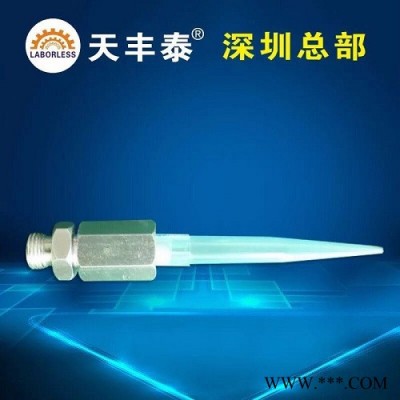 单组份RTV胶硅酮胶点胶阀转接头 外观镀镍碳钢点胶阀转接头