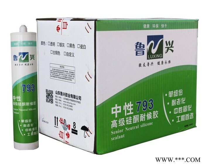 赛高793****硅酮胶中性防水防霉玻璃胶 耐候结构胶图2
