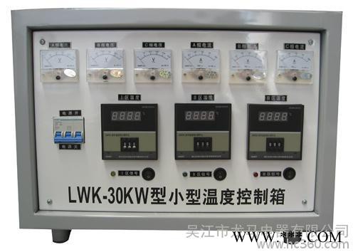 LWK-3×220 型便携式热处理温控箱，焊前预热温度控制箱，热处理温控仪，焊缝热处理温度控制柜，管道热处理机