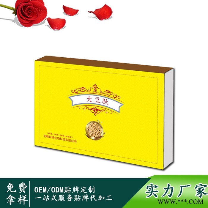 大豆钛粉固体饮料 大豆钛粉生产厂家 大豆肽冲剂OEM贴牌代加工图4