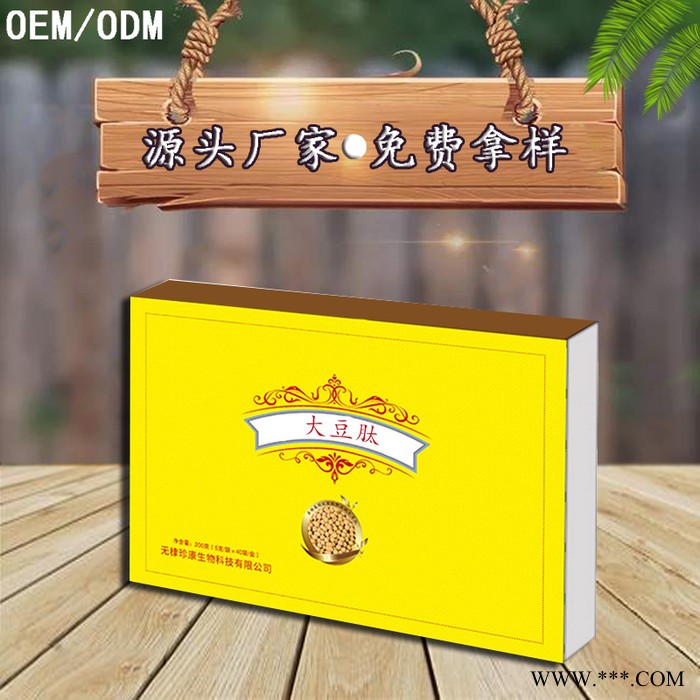 大豆钛粉固体饮料 大豆钛粉生产厂家 大豆肽冲剂OEM贴牌代加工图3