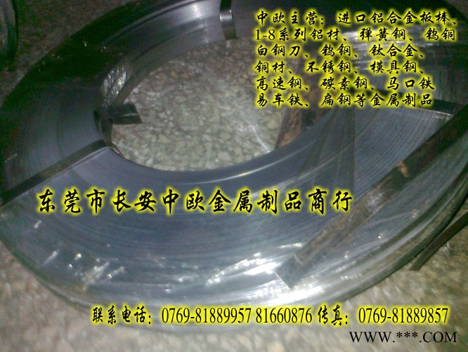 供应热处理弹簧钢带.弹簧钢带65mn多弹簧钢带图2