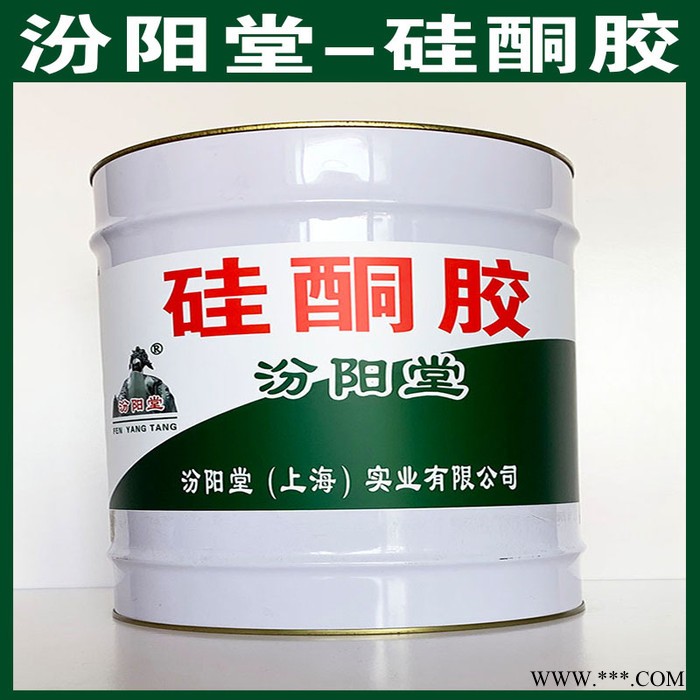 硅酮胶、汾阳堂厂家、硅酮胶、诚实守信​图4