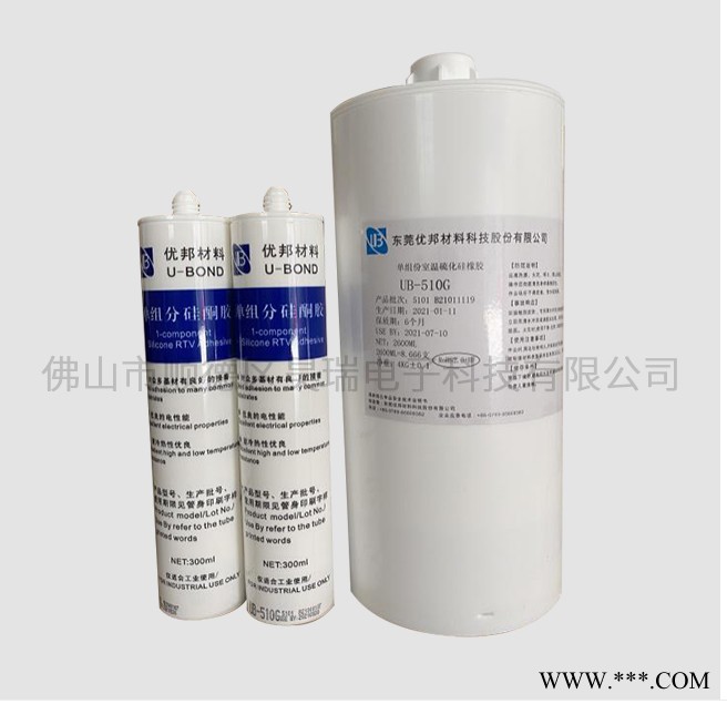 昊瑞UB510G 单组分 硅酮胶图1