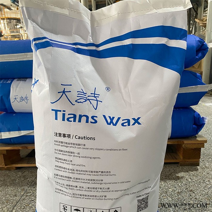 铁粉粘合剂 冶金球团粘结剂 金属粉末粘结剂 天诗蜡粉图5