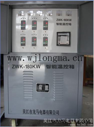 ZWK-180型智能温控箱，热处理温度控制箱，热处理温控仪，焊缝热处理温度控制柜，管道热处理机