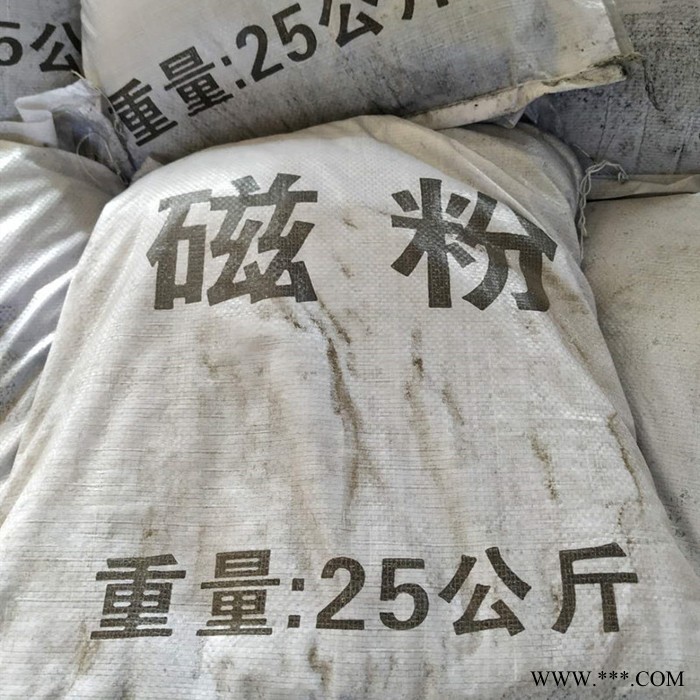 鑫宏  磁粉 污水处理用磁粉 磁铁粉 污水处理药剂 80-325目图2