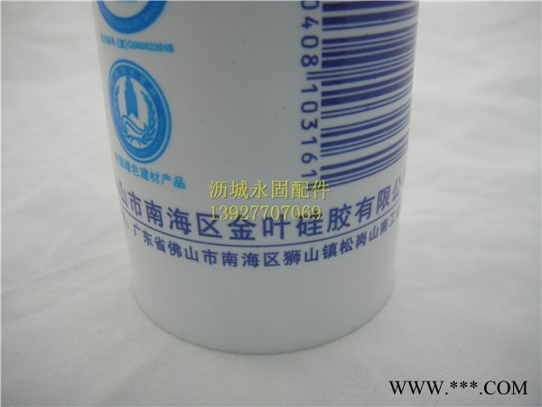 新金叶J3100酸性玻璃胶硅酸铜玻璃胶硅酮胶密封胶硅酸胶防水防霉图3