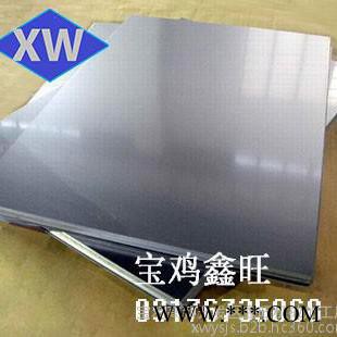 TA1、TA2、 TA3、 TC4钛板 宝鸡鑫旺 钛及钛合金材 钛粉末烧结板 钛及钛合金材厂家图2