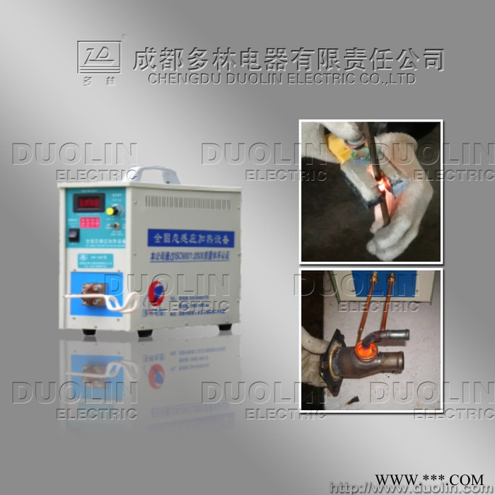 供多林牌HFP-20型金刚石锯片高频钎焊机 高频感应加热设备 其他铸造及热处理设备图3