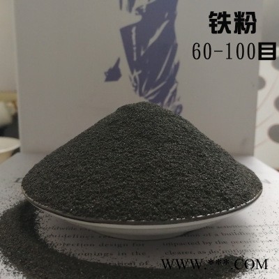源头厂家 磁铁粉 超细高纯度磁铁粉还原铁粉化工铁粉 暖宝宝铁粉图2