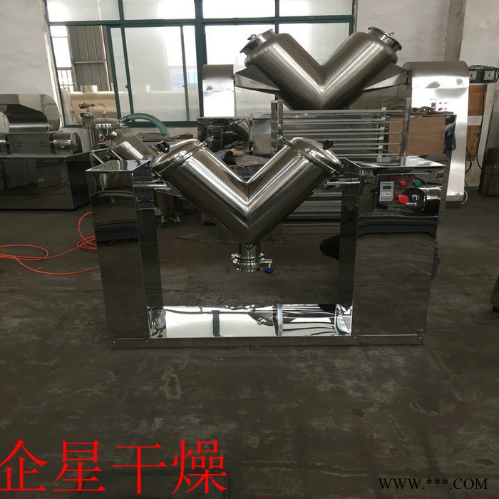 混合机 铁粉混合机 食品强制搅拌V型图6
