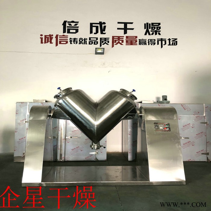 混合机 铁粉混合机 食品强制搅拌V型图3