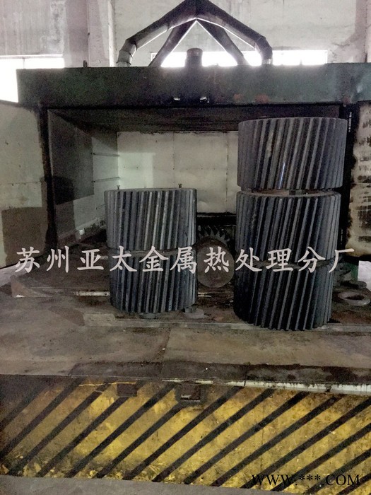 苏州亚太金属热处理加工,调质渗碳表面处理图3