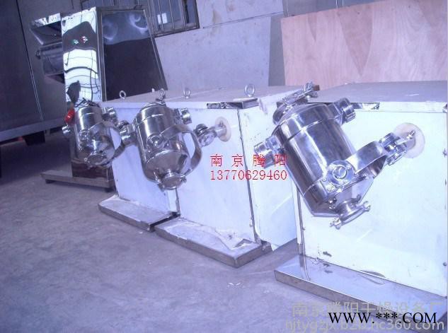 钛粉材料专用三维运动加重型混合机图5