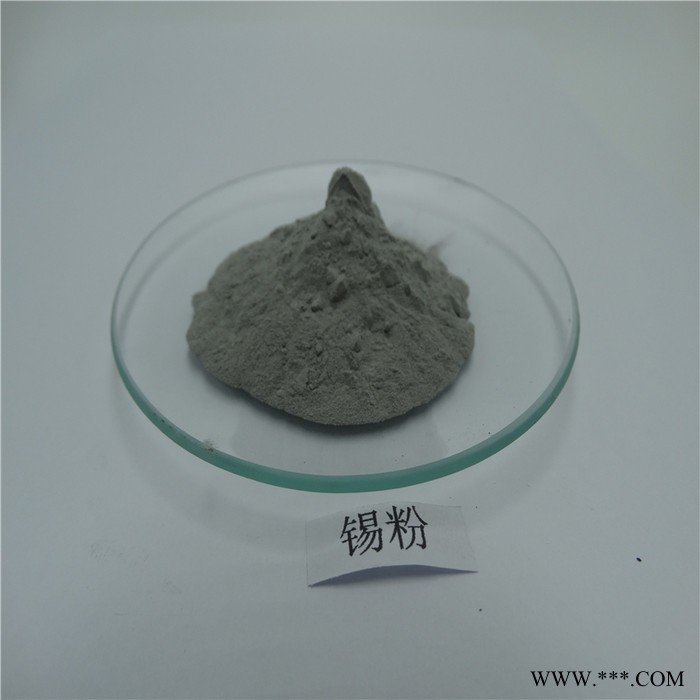 厂家销钨粉 钴粉 镍粉 铁粉 铜粉 钼粉 锡粉 硼赛图2