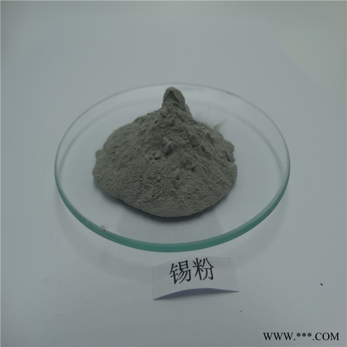 厂家销钨粉 钴粉 镍粉 铁粉 铜粉 钼粉 锡粉 硼赛图3