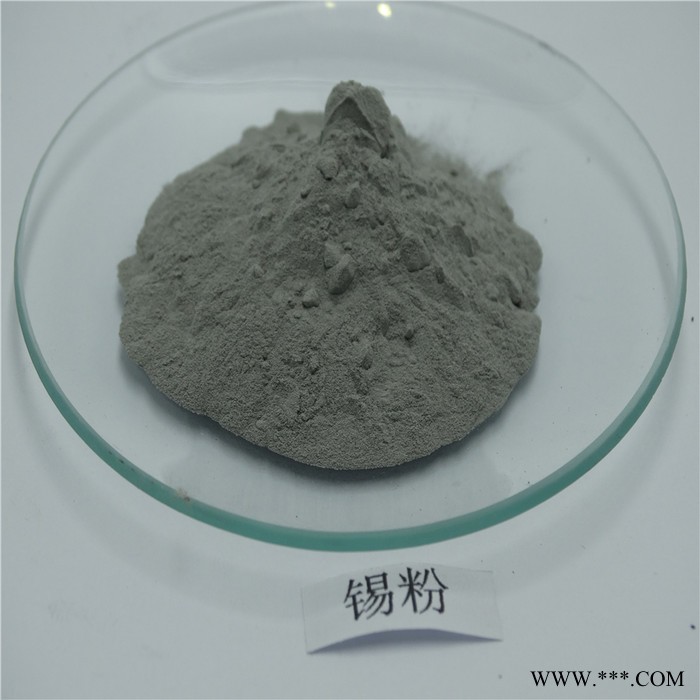 厂家销钨粉 钴粉 镍粉 铁粉 铜粉 钼粉 锡粉 硼赛图8