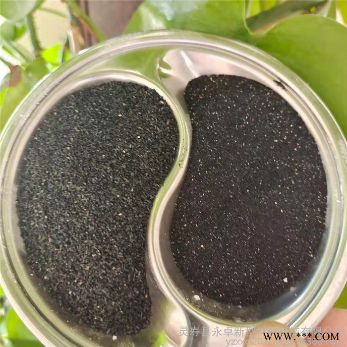 暖宝宝铁粉永卓还原铁粉填充配重铁粉重庆铁粉图2