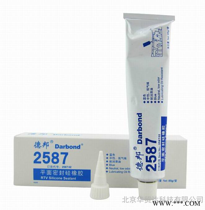 德邦蓝色平面密封胶2587 硅酮胶 85g/支图3
