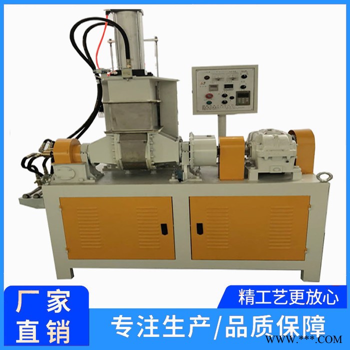厂家供应磁粉铁粉小型密炼机二辊小型炼胶机试验型密炼机图5