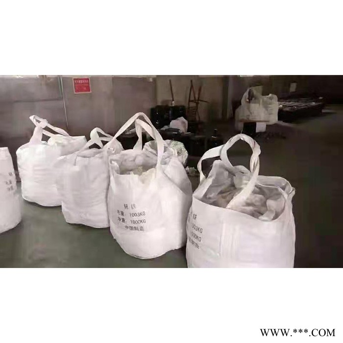 锦灼 钒铁  钒铁块  氮化钒铁  金属钒铁粉   钒铁颗粒  厂家供应图3