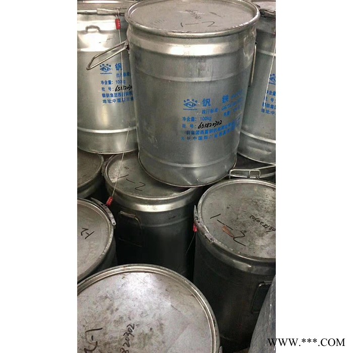 锦灼 钒铁  钒铁块  氮化钒铁  金属钒铁粉   钒铁颗粒  厂家供应图2