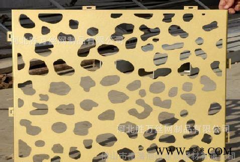 胜万装饰冲孔板穿孔铝单板幕墙冲孔铝板奥迪店阳极氧化冲孔板图3