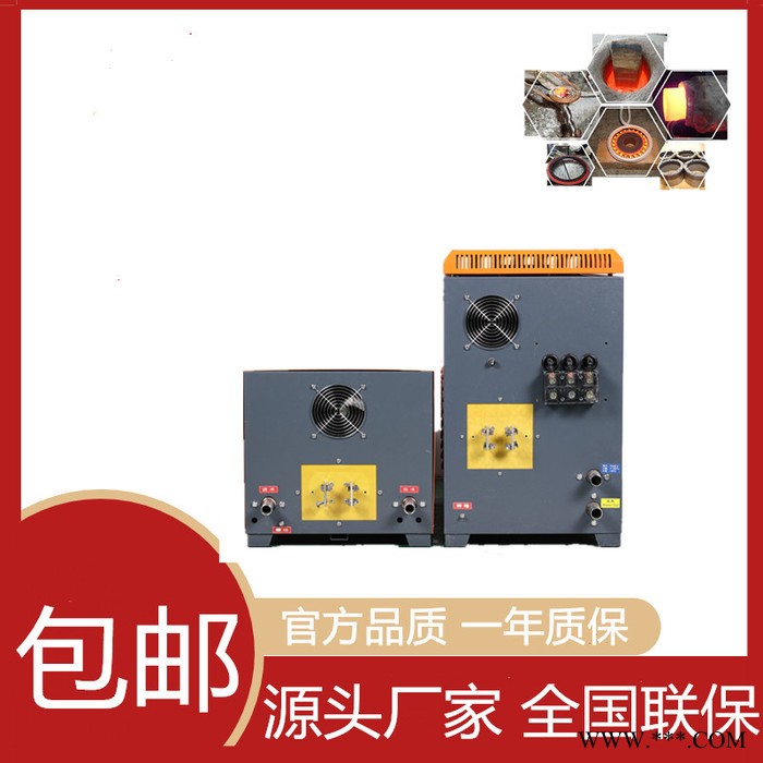 鸿泰65KVA中频炉厂家65KW 超音频感应加热机 熔炼炉 锻造 淬火 热处理 热配合 高频加热机图4