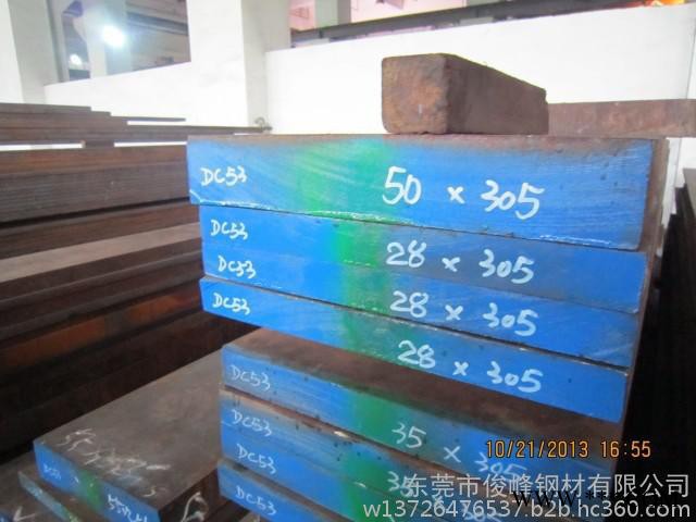 代理一胜百”8418模具钢-- 8418热处理--高寿命压铸模具钢图2