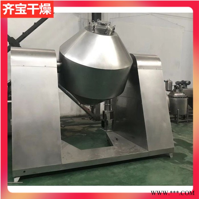 真空干燥机 双锥真空干燥机 真空干燥设备厂家 铁粉干燥机 铁粉烘干机图5