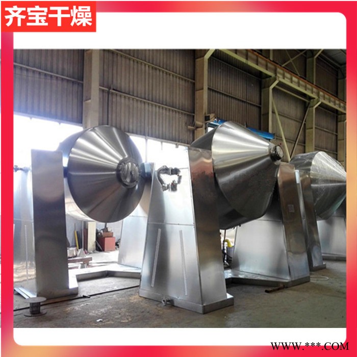 真空干燥机 双锥真空干燥机 真空干燥设备厂家 铁粉干燥机 铁粉烘干机图2