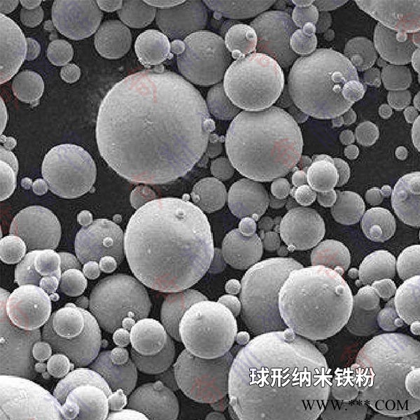 奇材馆ECS000650 球形纳米铁粉 金属纳米粉 金属材料图3